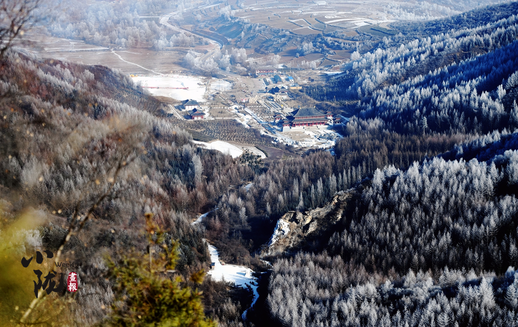 小隴畫報|甘肅渭源霧?。河駱洵偦n山野（82期）