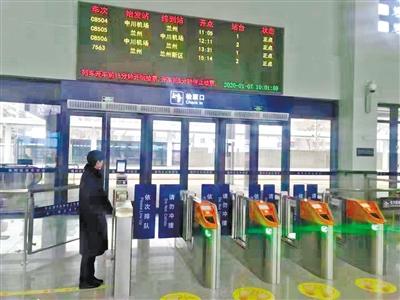 蘭州中川城際鐵路西固福利區(qū)站今日開通運(yùn)營 12趟列車停靠