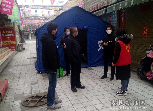 麥積區(qū)紀檢監(jiān)察干部在堅決打贏疫情防控阻擊戰(zhàn)中踐行初心使命詮釋忠誠擔(dān)當(dāng)