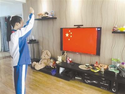特殊的升旗儀式！特殊的開學(xué)典禮！蘭州多所中小學(xué)昨日網(wǎng)上開課