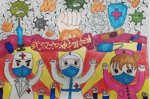 “疫情當(dāng)前，孩子們有‘畫’說(shuō)”作品展播（二十三）