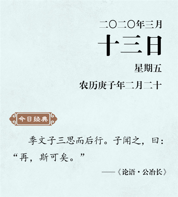 1583822781322952.jpg 3月13.jpg