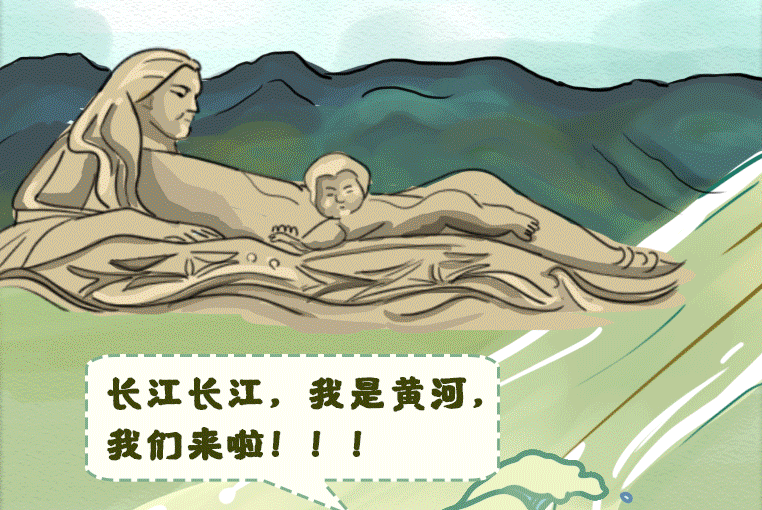 手繪｜江河同脈水流長(zhǎng) ，隴鄂情深心相連