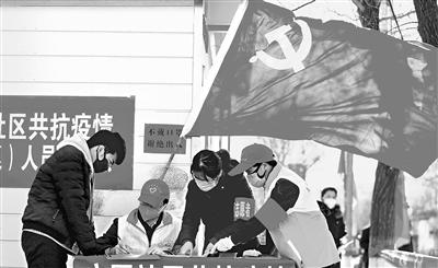 這個(gè)春天，那一抹鮮亮的“志愿紅”——隴原志愿者戰(zhàn)“疫”記