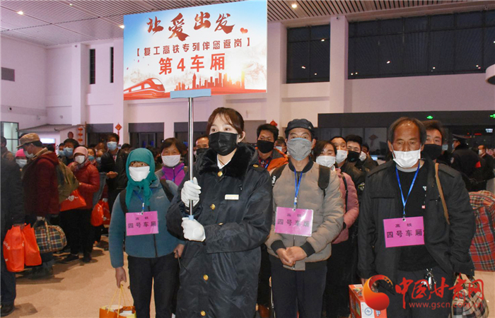 定西市“點對點、一站式”幫助貧困勞動力返崗復工穩(wěn)就業(yè)（圖）