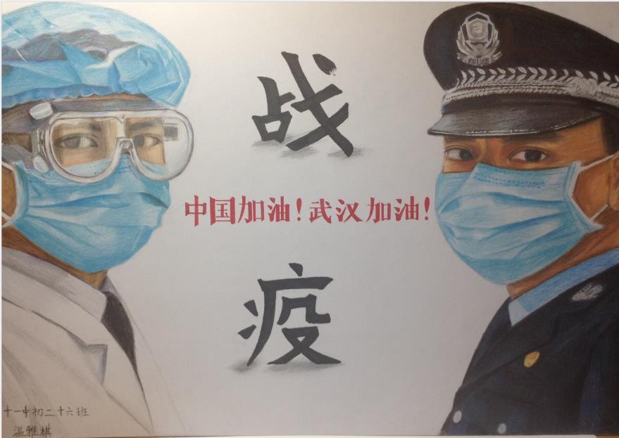 “疫情當前，孩子們有‘畫’說”作品展播（四十二）