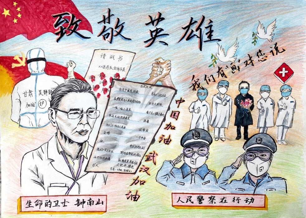 “疫情當(dāng)前，孩子們有‘畫(huà)’說(shuō)”作品展播（四十四）