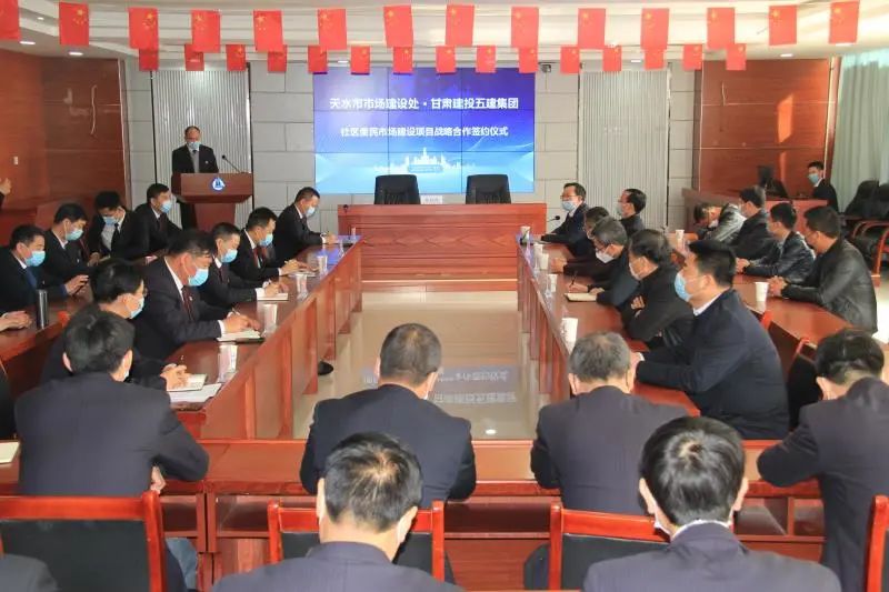 4.5億！為天水市打造便民市場