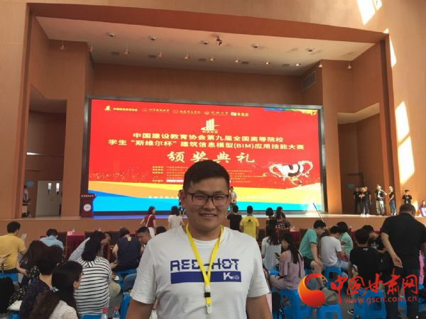 蘭州工業(yè)學(xué)院學(xué)生趙夢龍獲2018年度“中國大學(xué)生自強(qiáng)之星”稱號