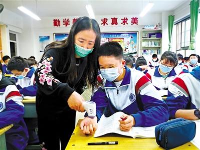 今春開(kāi)學(xué)， 收費(fèi)標(biāo)準(zhǔn)看這里！