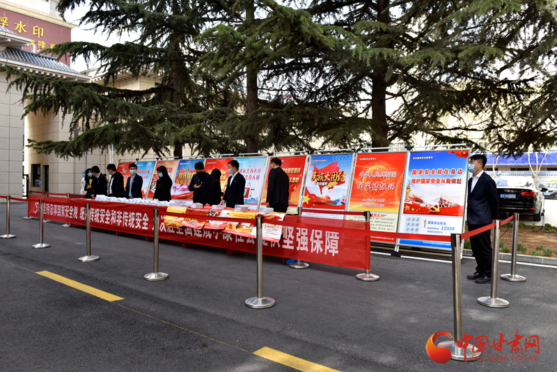 居安思危，共筑國家安全防線——城關(guān)區(qū)舉行“4·15”全民國家安全教育日宣傳系列活動