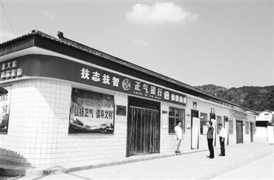 慶陽市合水縣：“正氣銀行”，改了陋習揚了正氣