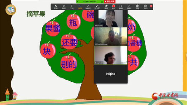 摩爾多瓦自由國際大學孔子學院順利推進網絡教學