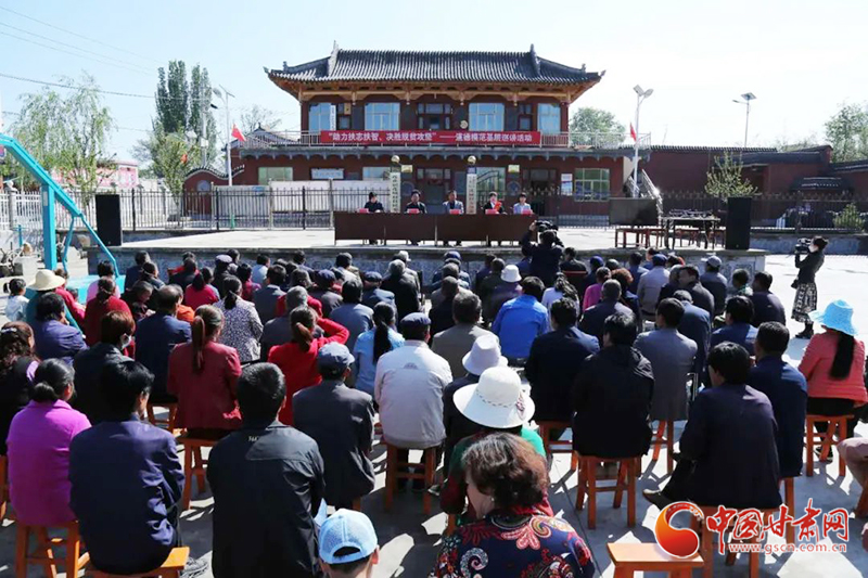 甘肅省“助力扶志扶智、決勝脫貧攻堅(jiān)”基層宣講活動走進(jìn)臨夏縣（圖）