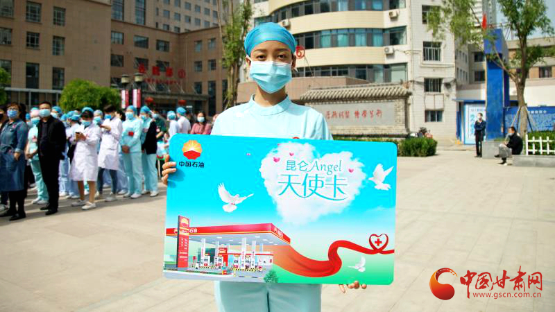 “五月回饋季，最美天使節(jié)”啟動儀式在蘭舉行