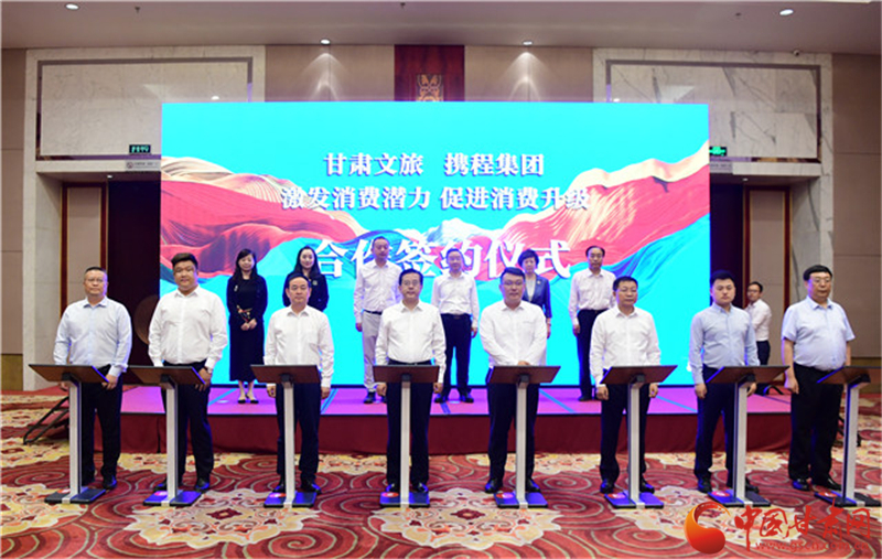 重磅！甘肅文旅聯(lián)合攜程推出多項優(yōu)惠補貼惠民活動