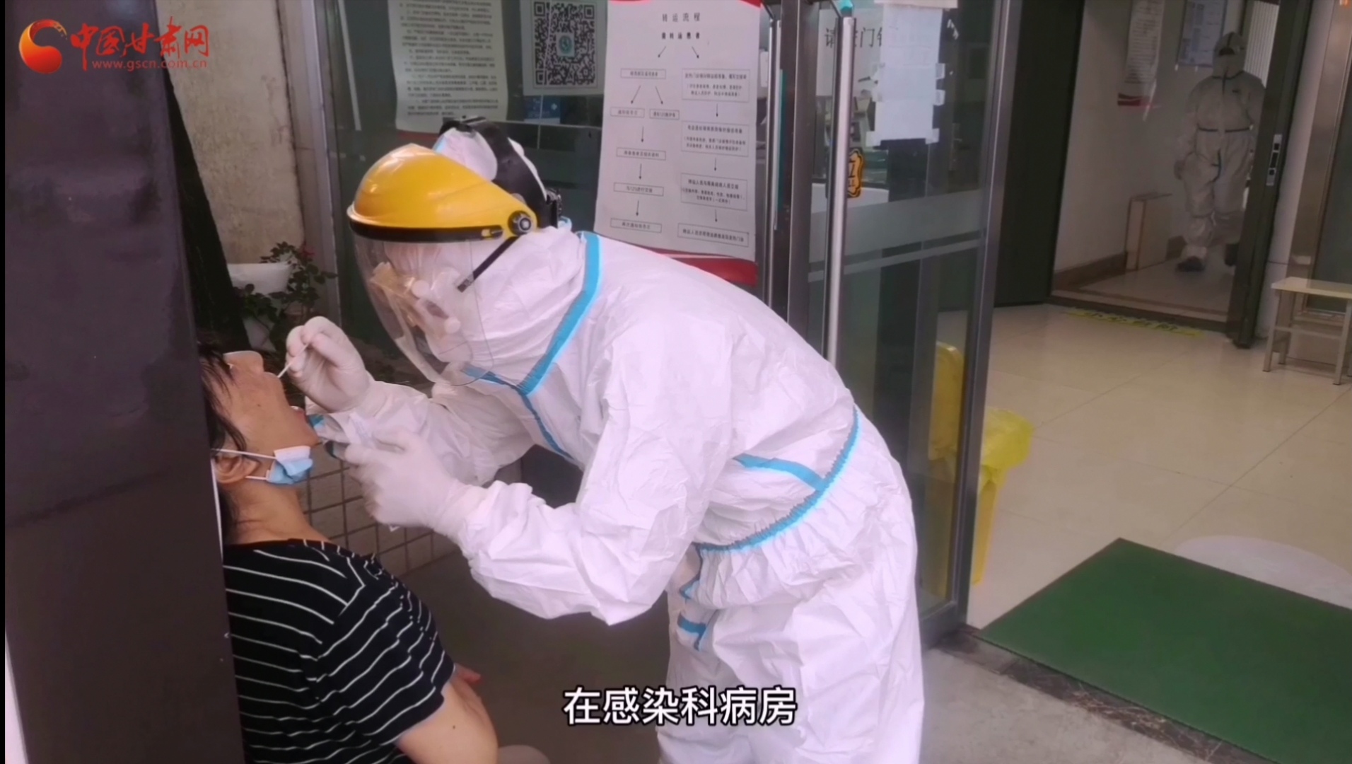 甘肅省人民醫(yī)院感染科：用愛堅守，用心抗疫，我們平凡而有力量！