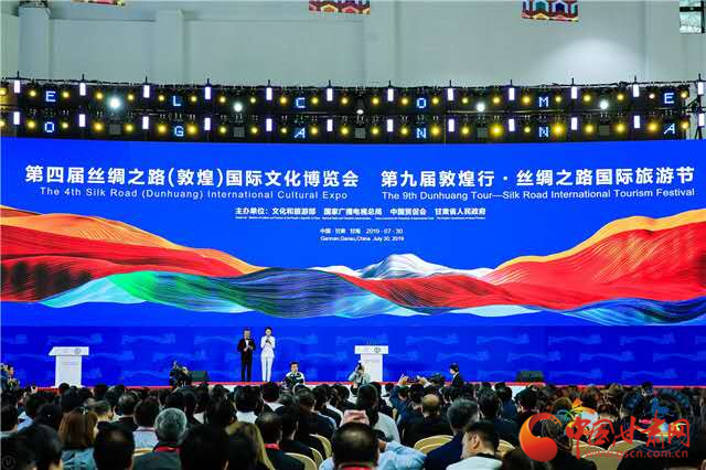 點贊！甘肅省“一會一節(jié)”入選全國國內(nèi)旅游宣傳推廣典型案例