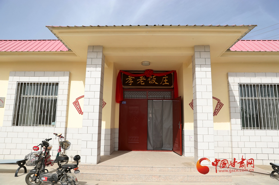 【直擊嘉峪關(guān)變遷】這口“孝老飯”，真香?。▓D）