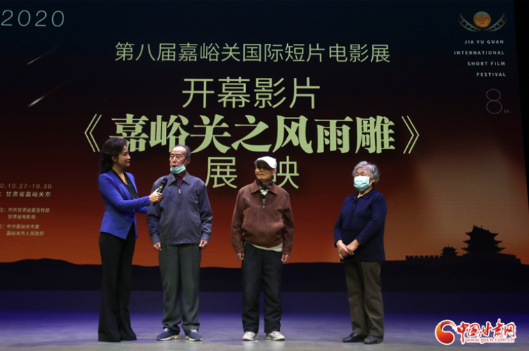 致敬創(chuàng)業(yè)者！《嘉峪關之風雨雕》在第八屆嘉峪關國際短片電影展成功展映