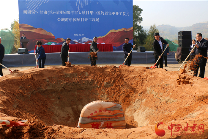 429.35億元！西固區(qū)·甘肅（蘭州）國際陸港舉行重大項目集中簽約暨集中開工儀式
