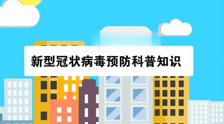 蘭州市第三屆青少年社會主義核心價值觀主題動漫設(shè)計作品征集評選展示（動畫類 七）