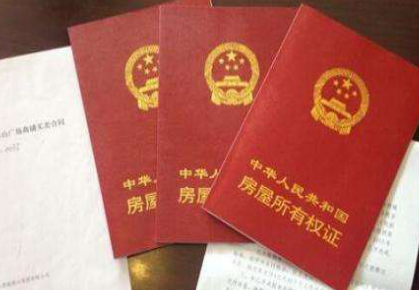 本月底，蘭州市遺留辦將停止受理房屋產(chǎn)權(quán)登記發(fā)證歷史遺留業(yè)務