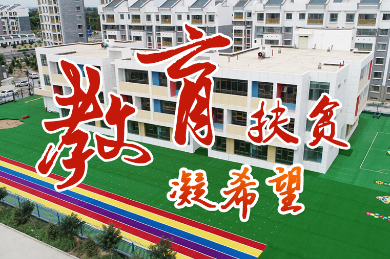 【中國的脫貧智慧】這份填空題，成績杠杠的！