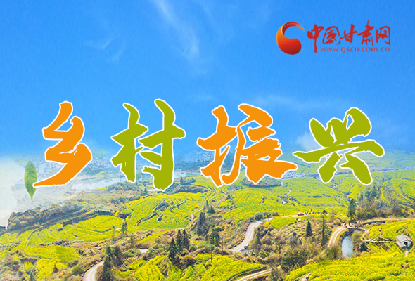 圖解|定了！全面推進(jìn)鄉(xiāng)村振興這樣干！