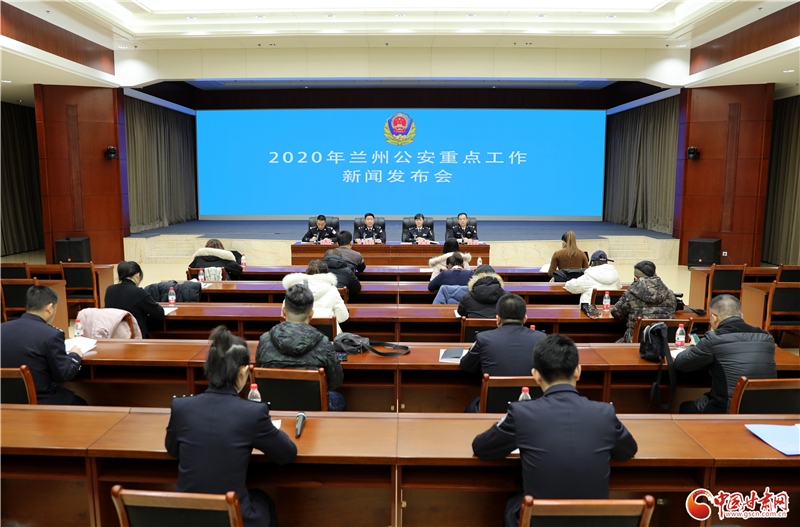 成果！2020年 蘭州公安圓滿護(hù)航全市繁榮穩(wěn)定