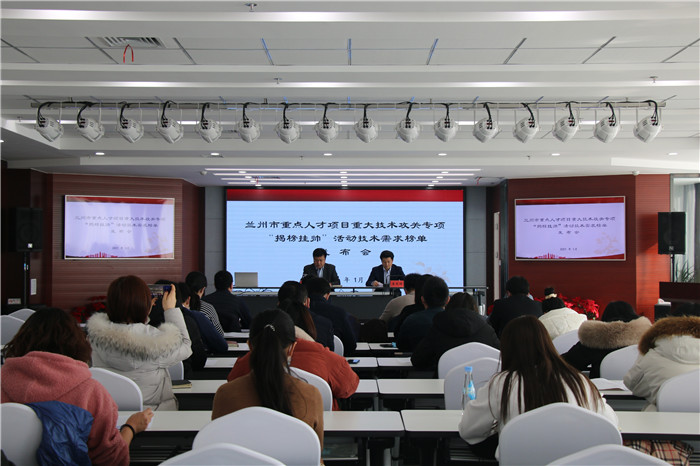 最高補助300萬！蘭州市廣求英才為企業(yè)破解技術(shù)難題