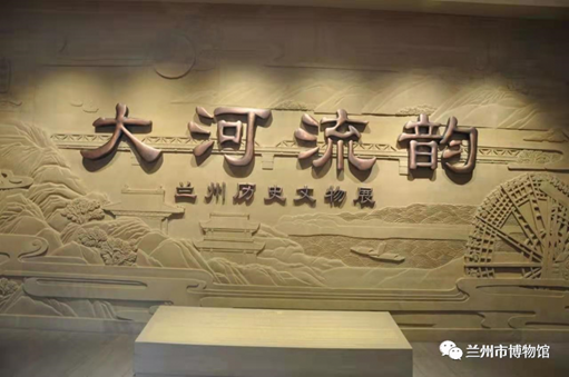 【網(wǎng)絡中國節(jié)·春節(jié)】蘭州市博物館邀你一起過大年！