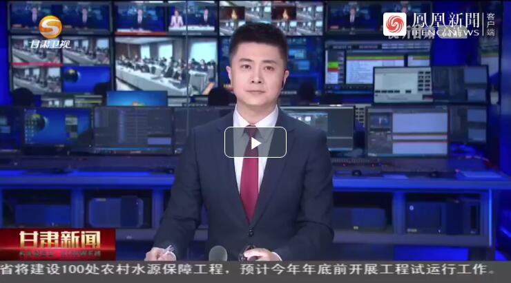 建設科技強國，代表委員貢獻甘肅“智慧”