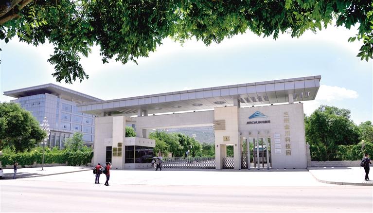 特別報(bào)道|蘭州高新技術(shù)開發(fā)區(qū)巡禮（一）震撼！蘭州高新區(qū)