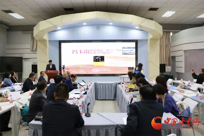 馮玉雷長(zhǎng)篇小說(shuō)《野馬，塵?！肥装l(fā)式暨研討會(huì)在蘭州舉行