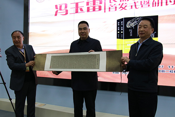 《野馬，塵埃》首發(fā)式現(xiàn)場