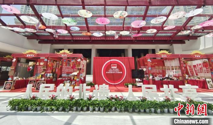 圖為2021年“文化和自然遺產(chǎn)日”甘肅省非遺宣傳展示區(qū)?！￠Z姣 攝