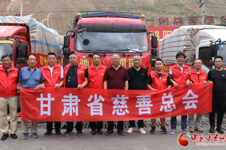 今日出發(fā)！甘肅省慈善總會(huì)聯(lián)合龍呈華泰農(nóng)副水產(chǎn)品交易中心籌集價(jià)值30萬元物資馳援河南災(zāi)區(qū)