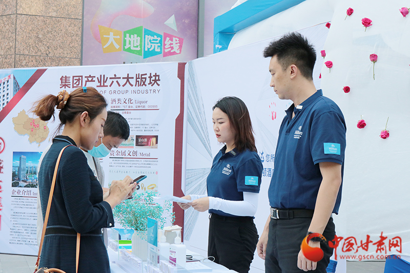 一場(chǎng)涉及人事、財(cái)務(wù)、工程等多個(gè)領(lǐng)域招聘會(huì)在蘭舉辦 為300余人提供就業(yè)機(jī)會(huì)