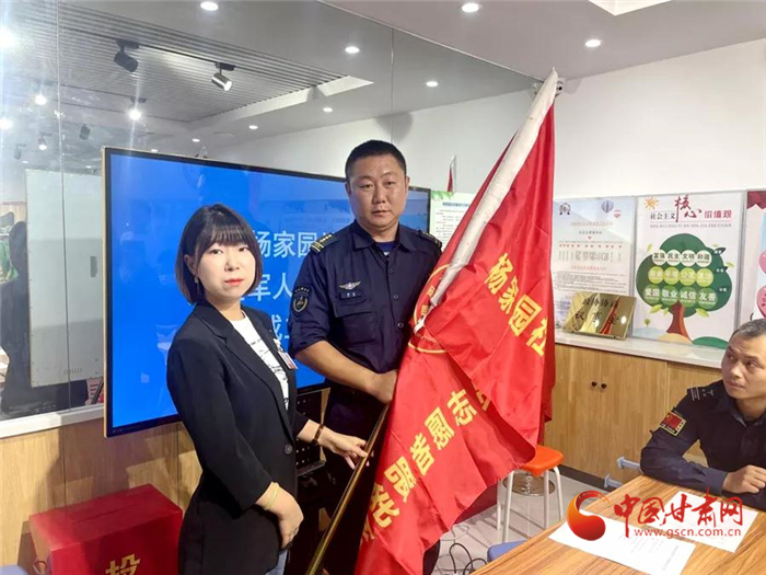 蘭州：社區(qū)成立服務隊 退役軍人有擔當