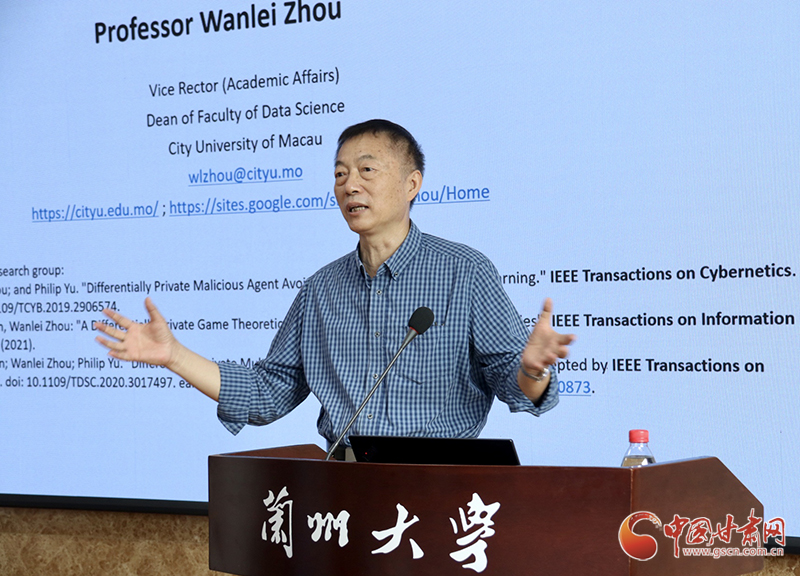 澳門城市大學(xué)副校長(zhǎng)周萬雷教授赴蘭州大學(xué)、蘭州交通大學(xué)開展學(xué)術(shù)交流活動(dòng)