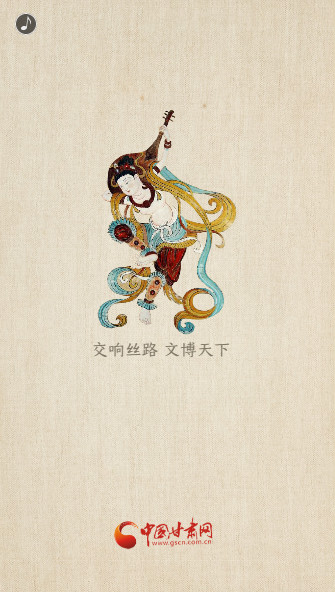 H5|重磅！敦煌文博會即將開幕！這些看點(diǎn)不容錯過……