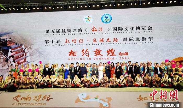 開幕式上舉行《相約敦煌》文藝演出。　丁思 攝