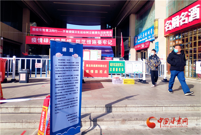 【我為群眾辦實事】蘭州市城關(guān)區(qū)積極推進化解國有土地上已售城鎮(zhèn)住宅歷史遺留“登記難”問題