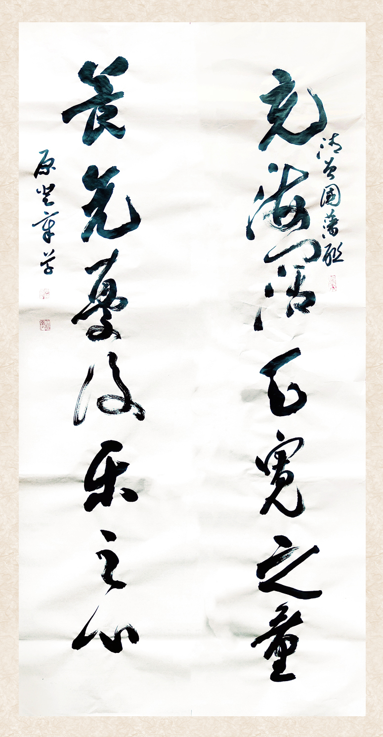 1637288396176092.jpg 11月26日 原登章.jpg