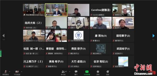 2021年12月6日，敦煌研究院與東京藝術(shù)大學(xué)聯(lián)合舉辦了線上交流會，“續(xù)航”中日敦煌合作項目。屏幕截圖 婁婕 供圖