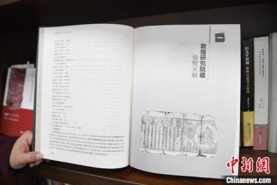 《甘肅藏敦煌遺書研究文獻(xiàn)引得》編纂耗時8年，收錄研究文獻(xiàn)數(shù)據(jù)總計(jì)17000條，時間跨越110年。　楊艷敏 攝