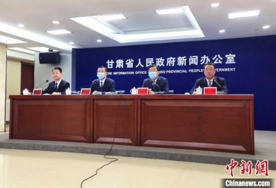 2月18日，《長城國家文化公園(甘肅段)建設(shè)保護(hù)規(guī)劃》政策解讀新聞發(fā)布會(huì)在蘭州市舉行?！￠Z姣 攝