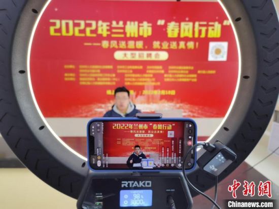 （中新觀隴）直播間“淘崗”，能否與直播帶貨比肩？