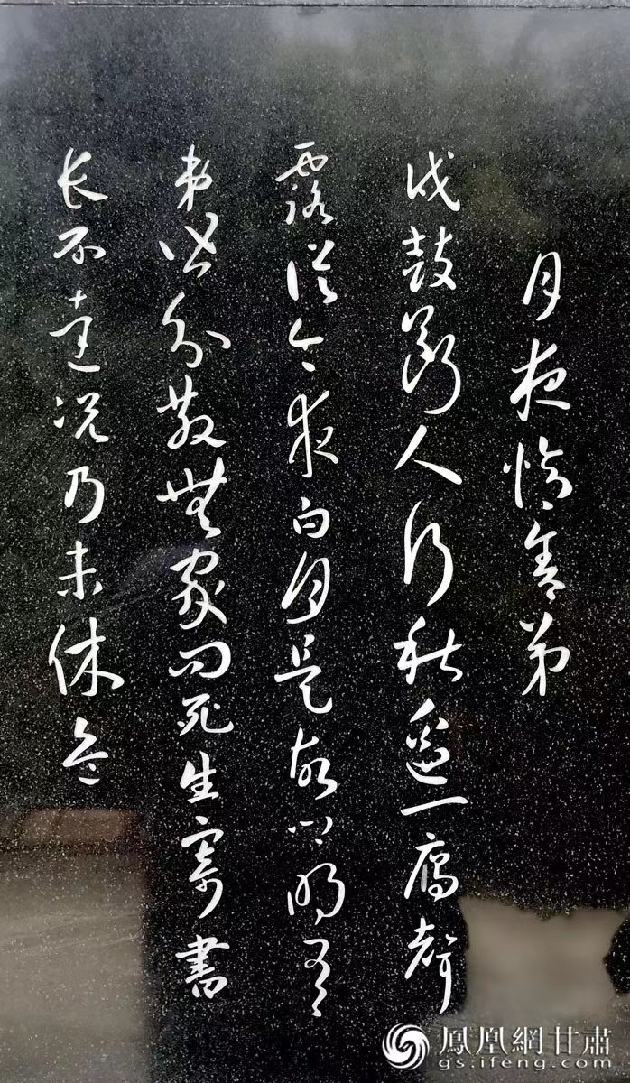 杜甫避亂，寫(xiě)下《秦州雜詩(shī)》，最著名的便是“露從今夜白，月是故鄉(xiāng)明”一句。胡江 攝